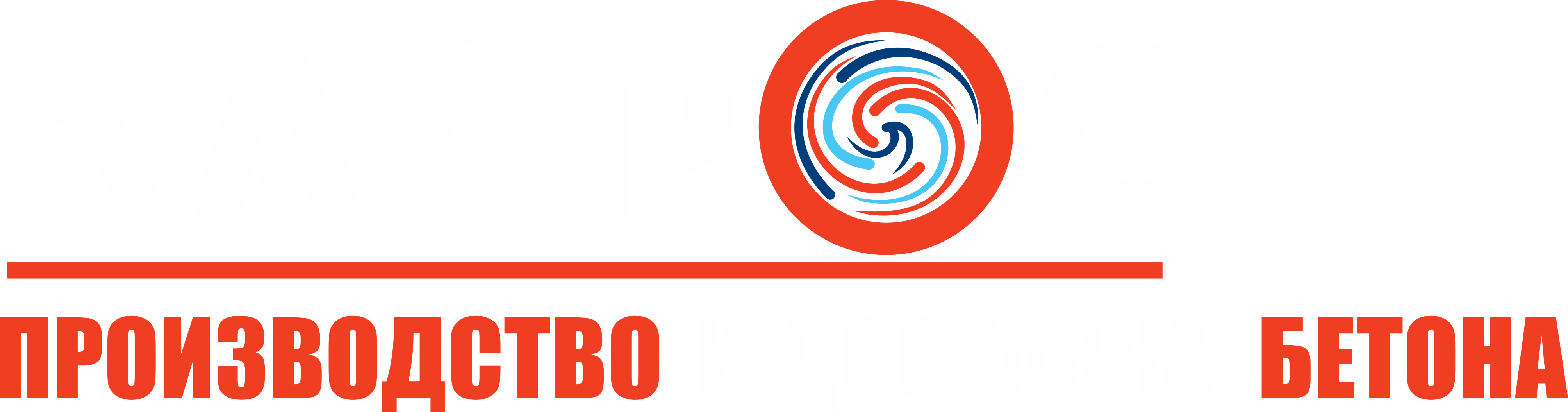 Бетонный завод Кайрос